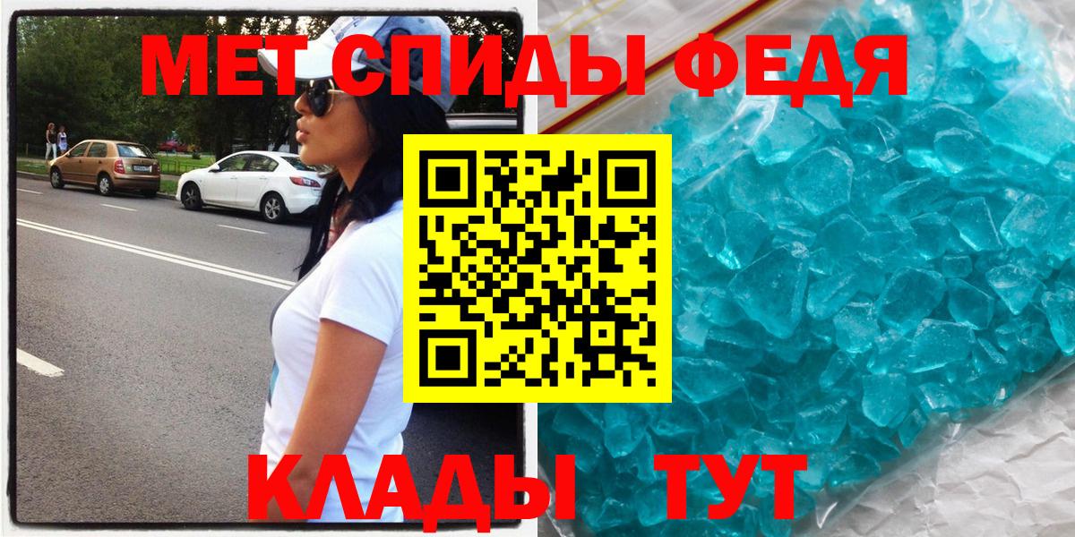 Amphetamine VHQ  Амфетамин  Amphetamine  Вход с VPN  Сафоново 