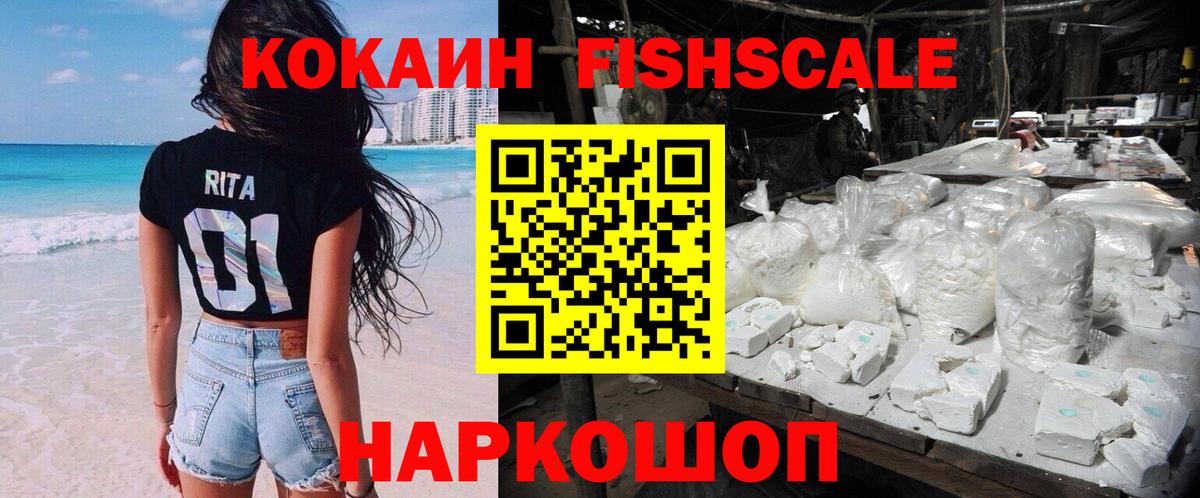 Кокаин Перу Сафоново