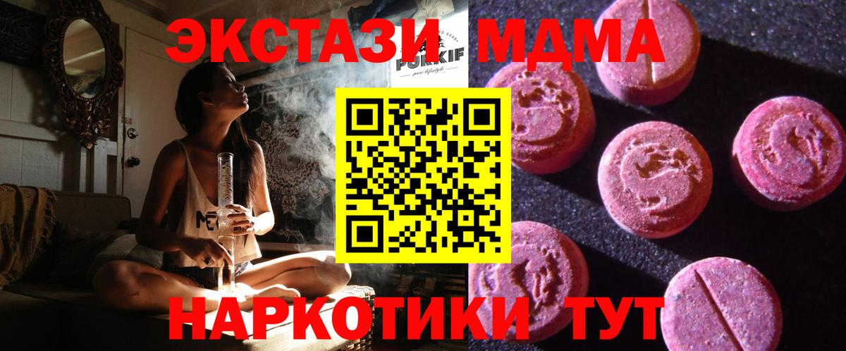 Экстази Philipp Plein Сафоново