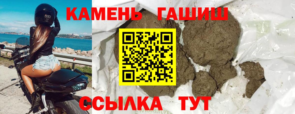 Гашиш VHQ Сафоново