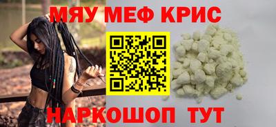 гашик Бузулук