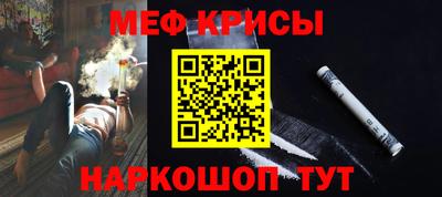 гидра Бугуруслан