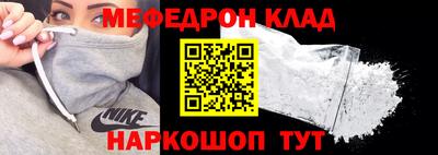 jwh Волжский