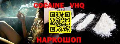 гашиш Будённовск