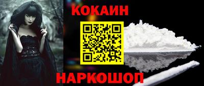 кокаин колумбия Волжск