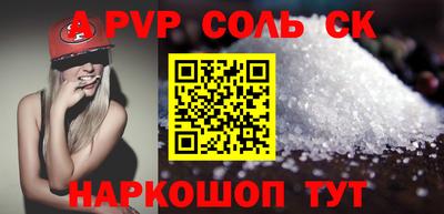 гидра Бугуруслан