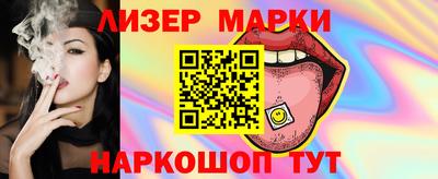 гидра Бугуруслан