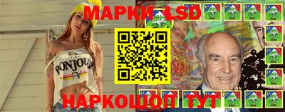 гашик Бузулук