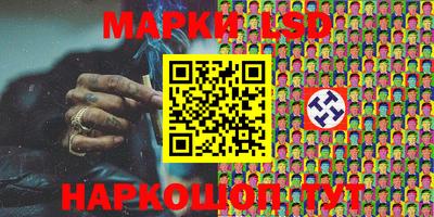 бошки Волгодонск