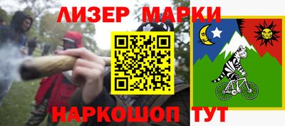гашик Бузулук