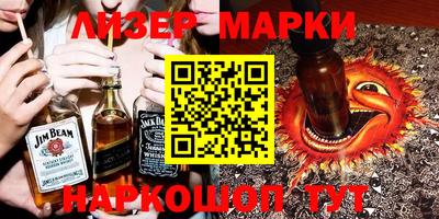 бошки Волгодонск