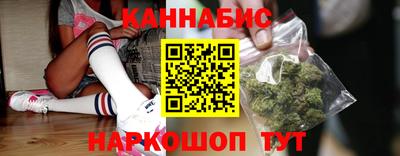 гидра Бугуруслан