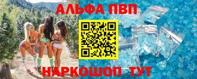 бошки Волгодонск