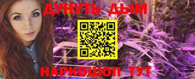 гашик Бузулук
