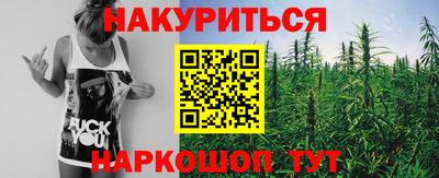 гидра Бугуруслан