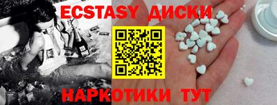 гашик Бузулук