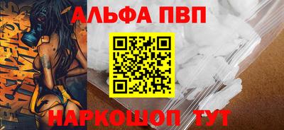 гашиш Будённовск