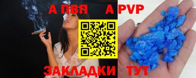 jwh Волжский