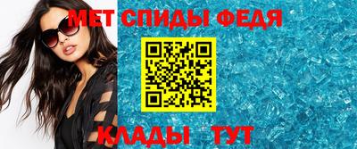 гидра Бугуруслан