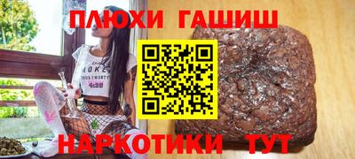 гашик Бузулук
