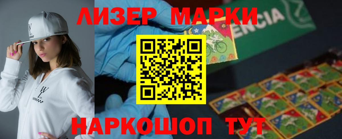 Сафоново  Лсд 25 экстази ecstasy  Вход с VPN  Лсд 25 экстази кислота 