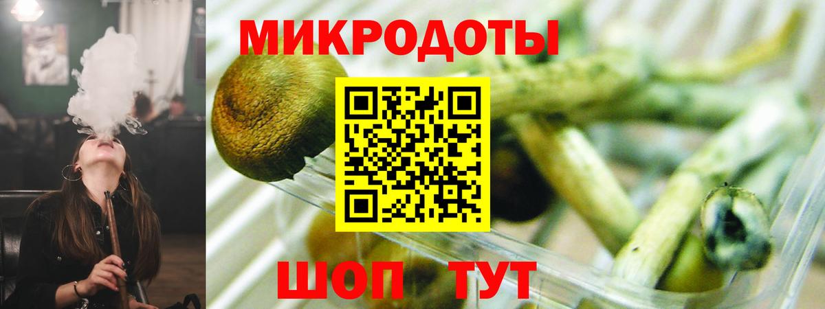 Сафоново  Псилоцибиновые грибы прущие грибы  Псилоцибиновые грибы Magic Shrooms  Вход с VPN 