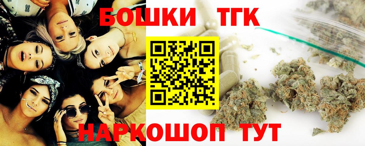 Бошки марихуана THC 21%  Бошки Шишки сатива  Бошки Шишки планчик  Вход с VPN  Сафоново 