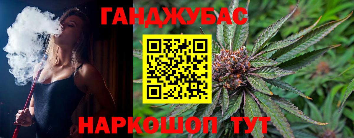 Марихуана конопля Сафоново